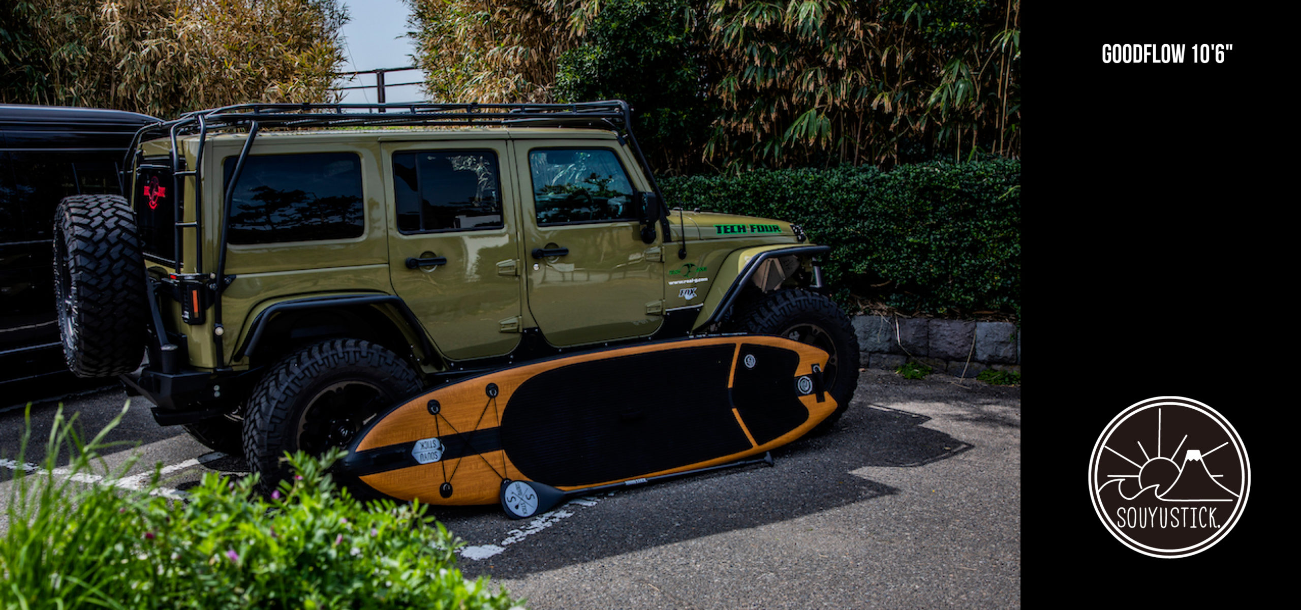 souyu stick. – Inflatable SUP for OUTDOOR. アウトドアを楽しむためのインフレータブルSUPブランドです。